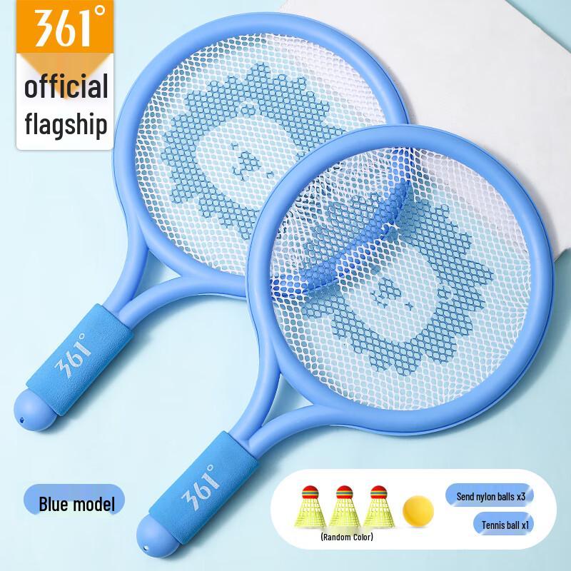 361° Kids' Badminton Racket Set