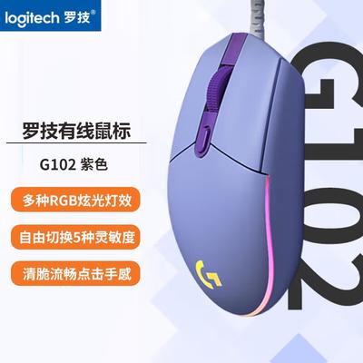 Logitech G102 LIGHTSYNC Wired Gaming Mouse