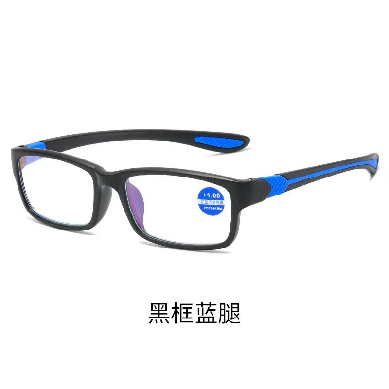Reading Eyeglasses Male Female Sports Anti-blue Lightweight Reading Eyewear Black Red TR90 Frames Presbyopia Glasses + 100 To+400Eyeglasses