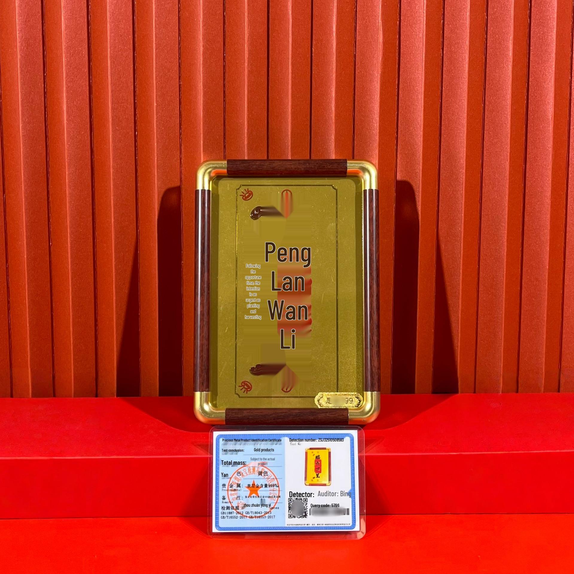 

999 Pure Gold Pengcheng Wanli Photo Frame: Elegant Gold-Inlaid Ornament and Souvenir Gift