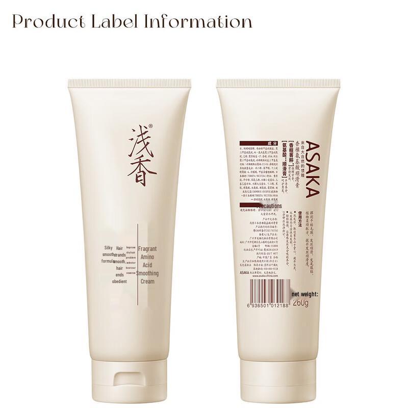 Qianxiang Plant Amino Acid Hair & Body Care 3-Piece Set