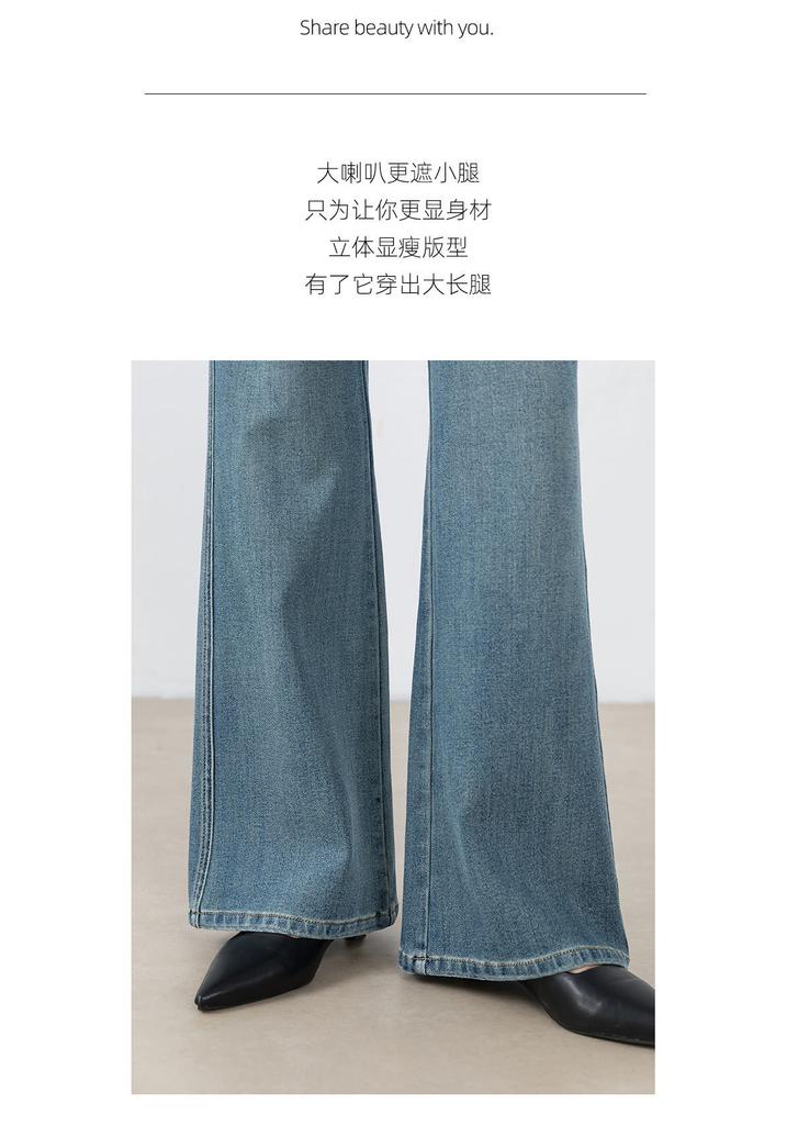 Tencel four-sided elastic straight tube slightly pulled jeans women's spring new blue high-waisted slim-fitting bell pants