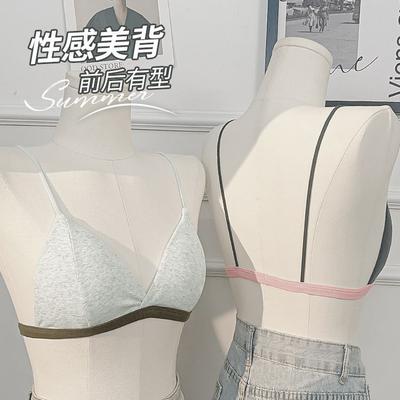 Thin Shoulder Straps Can Be Exposed Underwear, Women's Small Breasts Gather, and a Thin Summer One with a Triangular Cup and a Beautiful Back Bra