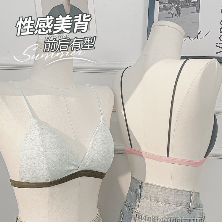 Thin shoulder straps can be exposed underwear, women's small breasts gather, and a thin summer one with a triangular cup and a beautiful back bra