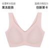 Cool in summer, breathable and seamless, beautiful back fixing cup, anti-sagging gathering, no steel ring soft support text