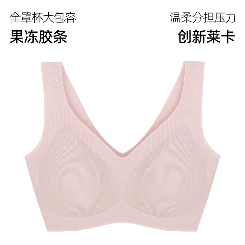 Cool in summer, breathable and seamless, beautiful back fixing cup, anti-sagging gathering, no steel ring soft support text