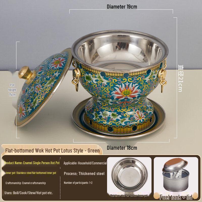 JueDian Personal Enamel Hot Pot