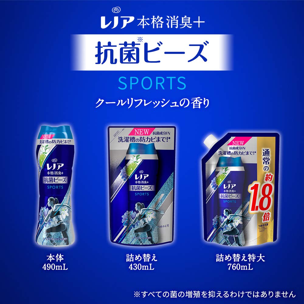 Lenor Super Deodorizing Antibacterial Beads Sports Cool Refresh Refill 760mL +