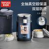 TAFUCO 3-Layer 316 Stainless Steel Thermal Food Jar