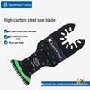 5-Piece Universal Oscillating Saw Blade Set