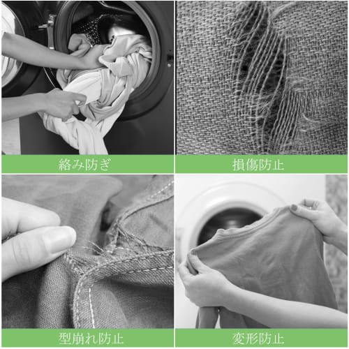 OTraki Large Laundry Bag for Down Jackets, Pack of 2, Heavy-Duty Zippered, Square, Fine Mesh, 60x80cm, Suitable for Home Use, Shirts, Sweaters, Down J