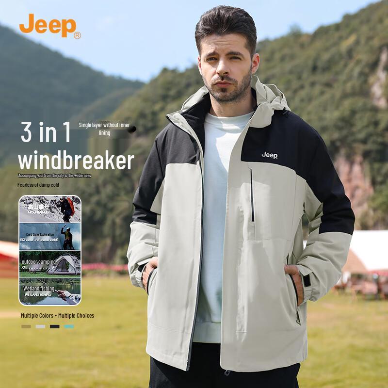 Мужская зимняя куртка 3-в-1 Jeep для активного отдыха XL