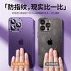 Applicable to Apple 11 mobile phone case iPhone11promax ultra-thin matte with built-in lens all-inclusive anti-drop  case