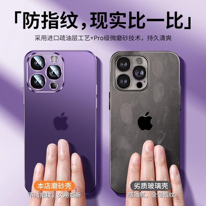 Applicable to Apple 11 mobile phone case iPhone11promax ultra-thin matte with built-in lens all-inclusive anti-drop  case