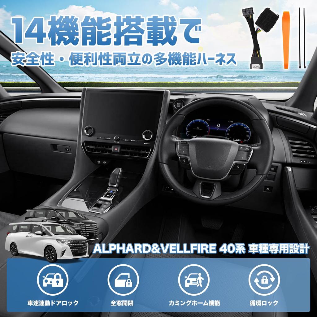 Kotesoto Gurtsystem für Toyota New 40 14 Fahrzeugtür Autotür Alle Fensterzirkulation Kommt 40er Serie Exklusiv Einfach Sommer Tür Nachtzeit Verbessert