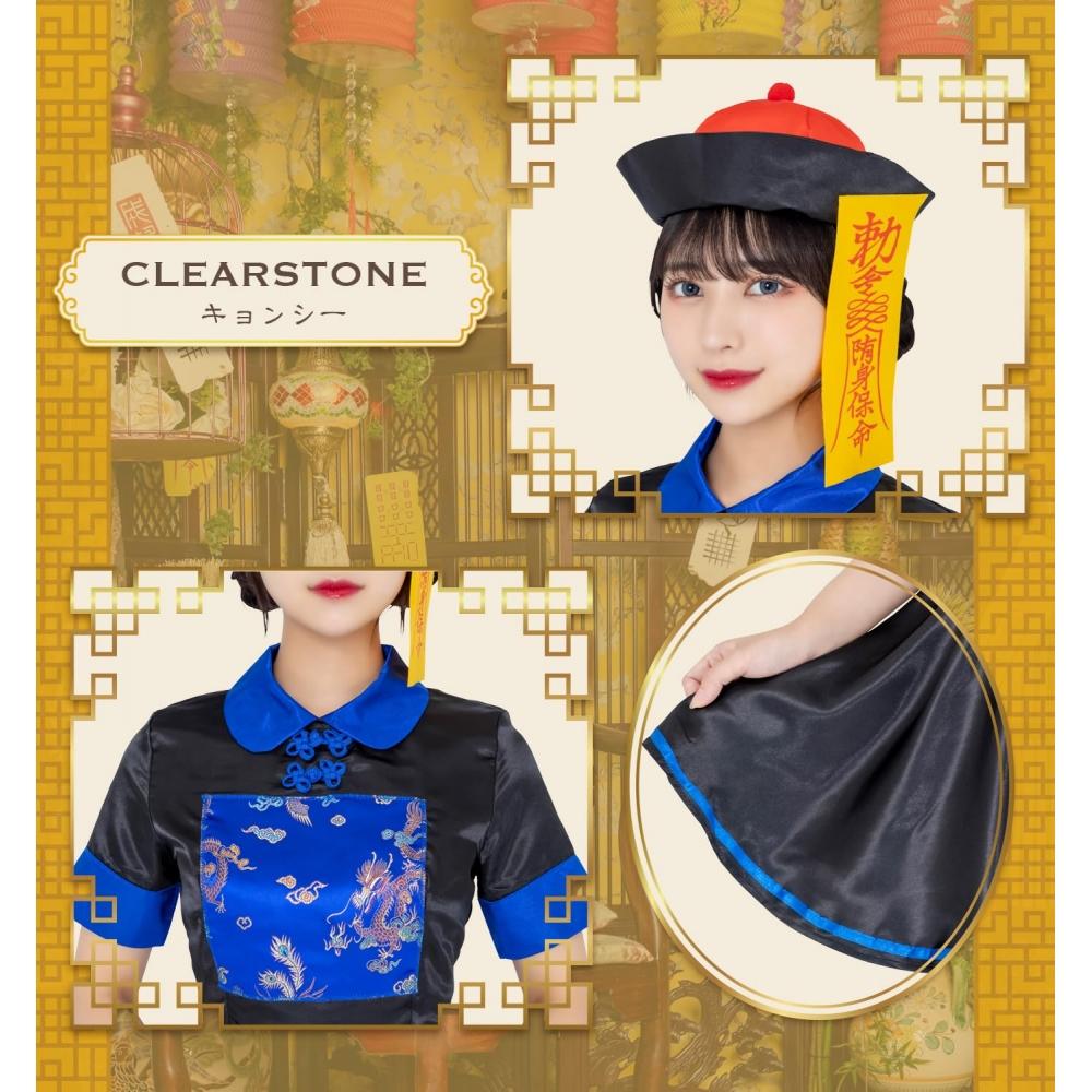 Party City Cosplay Kyoshi Girl Women's Black Blue