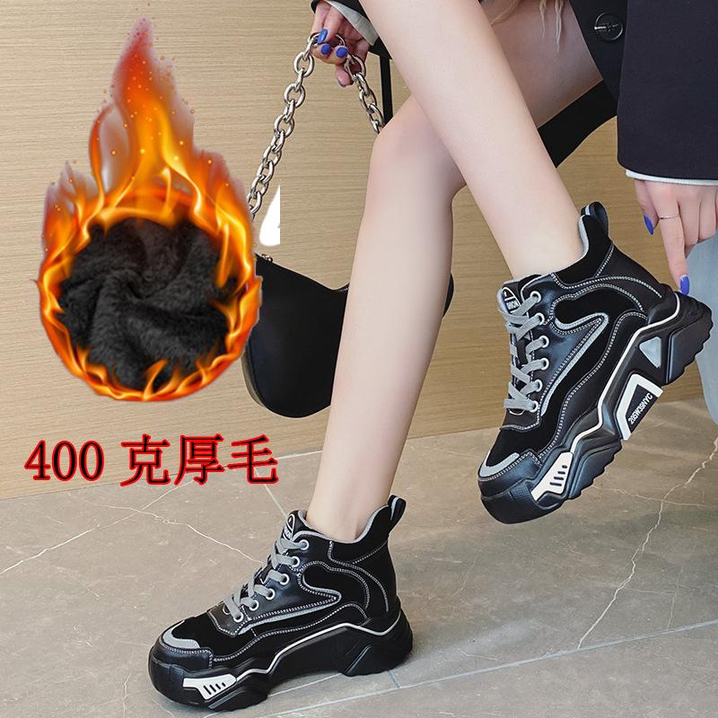 Inner heightening dad shoes women's autumn and winter platform student sports ins velvet warm cotton shoes