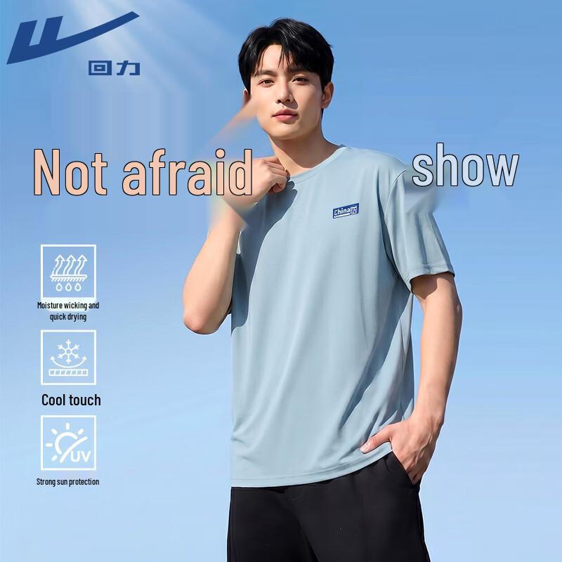 Warrior UPF50+ Cooling Quick-Dry Sun Protection Short Sleeve T-Shirt M