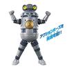 Ultra Action Figure Special Airborne Armor No. 1 Sevenger