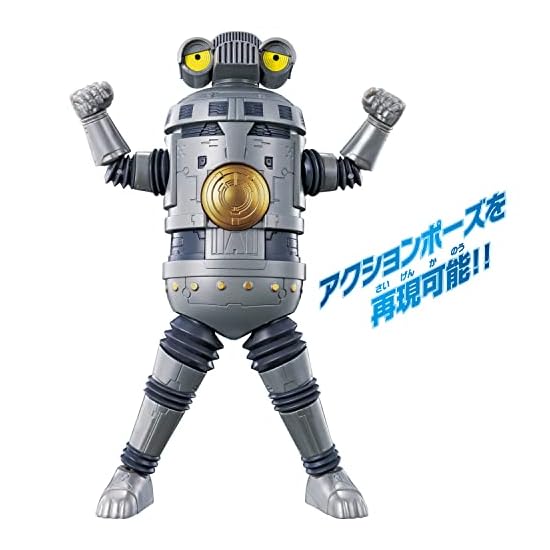 Ultra Action Figure Special Airborne Armor No. 1 Sevenger