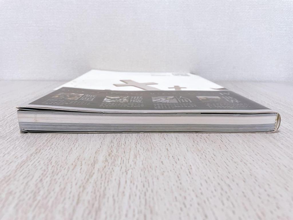 [USED] Shin Megami Tensei IV Official Art Book with Obi