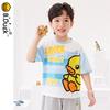 Little Yellow Duck Children's Cute T-shirt 2026 Summer Printed Design Children's Short Sleeves