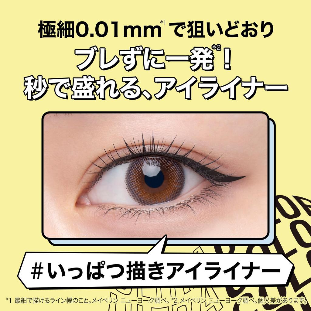 MAYBELLINE Ultra Color Eyeliner BR-2