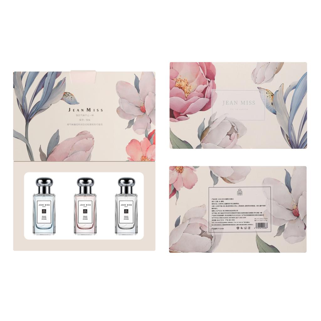 Women's Perfume Set Blue Wind Chimes Freesia Sage Perfume Gift Box Light Fragrance Perfume Men