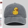 Pc Cute Duck Pattern Printed Baseball Cap Home Decor Hat Adorable Casual Printed Papa Cap Adjustable Strap MultiColor Opti