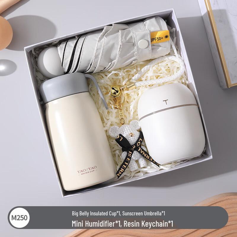 Insulated Cup and Umbrella Gift Set