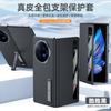 Ultra-Thin Genuine Nappa Leather Flip Case With Kickstand Vivo X Fold5 Fold3 Pro Shockproof Magnetic Slim Cover