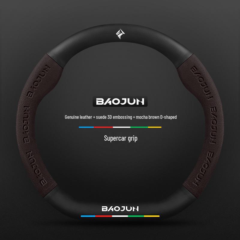 Suede Carbon Fiber Genuine Leather Steering Wheel Cover for Baojun RS3 RM5 E200 RS5 E300 Valli