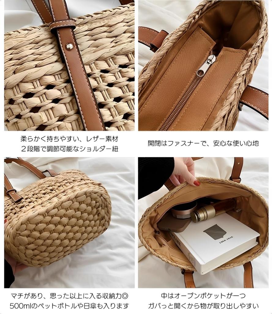 Magno Straw-Woven Tote Bag, Straw Bag, Women's Shoulder Tote Bag, Popular, Cute, Stylish, Stylish, Trendy, Korean, Plus Sizes, Simple, Casual (Beige)