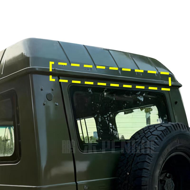 PENGHE Warrior BJ80 Rear Roof Drip Rail Trim