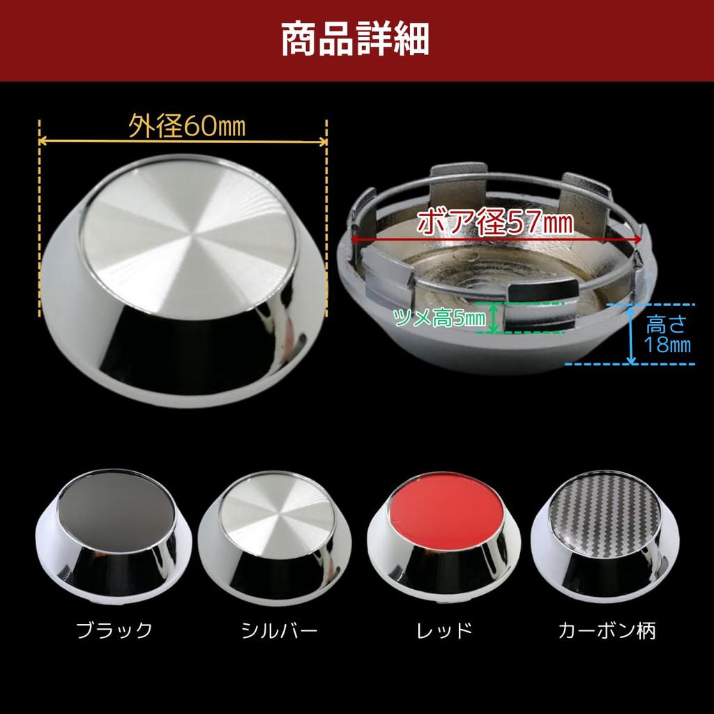 Azumafy Wheel Center Cap, 2.4 Inches (60 Mm), Bore Diameter 2.2 Inches (56 Mm),