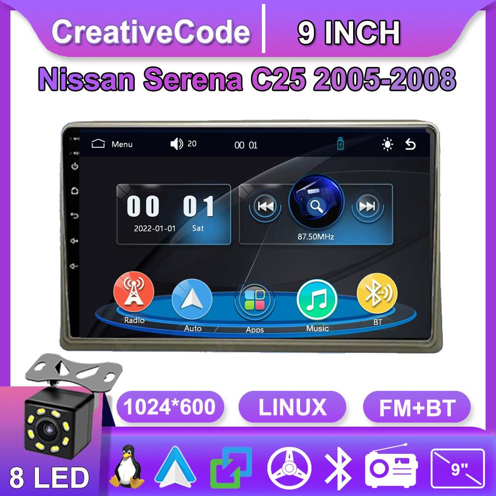 

Car Radio Multimedia MP5 Player Head Unit Stereo BT For Nissan Serena C25 2005-2008 чёрный