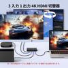UGREEN HDMI Switcher, 3 Inputs/1 Output, 4K@60Hz, Selector with Remote Control, HDR10+, CEC HDCP2.2 Compatible, for Switch/PS5/4/3, Xbox TV, Fire Stic