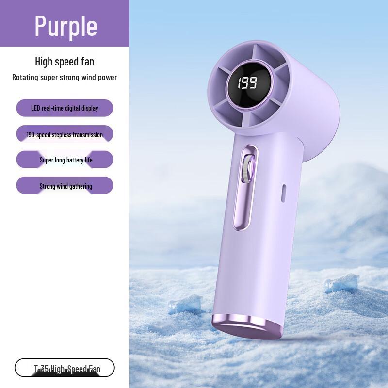 

Li Shen T35 Portable 199-Speed Turbine Fan