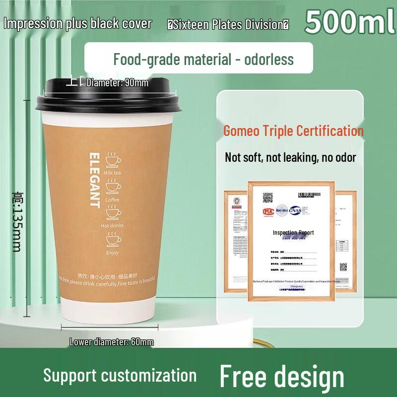 Ying Xi Ke 500ML Double-Layer Disposable Coffee Cup with Lid
