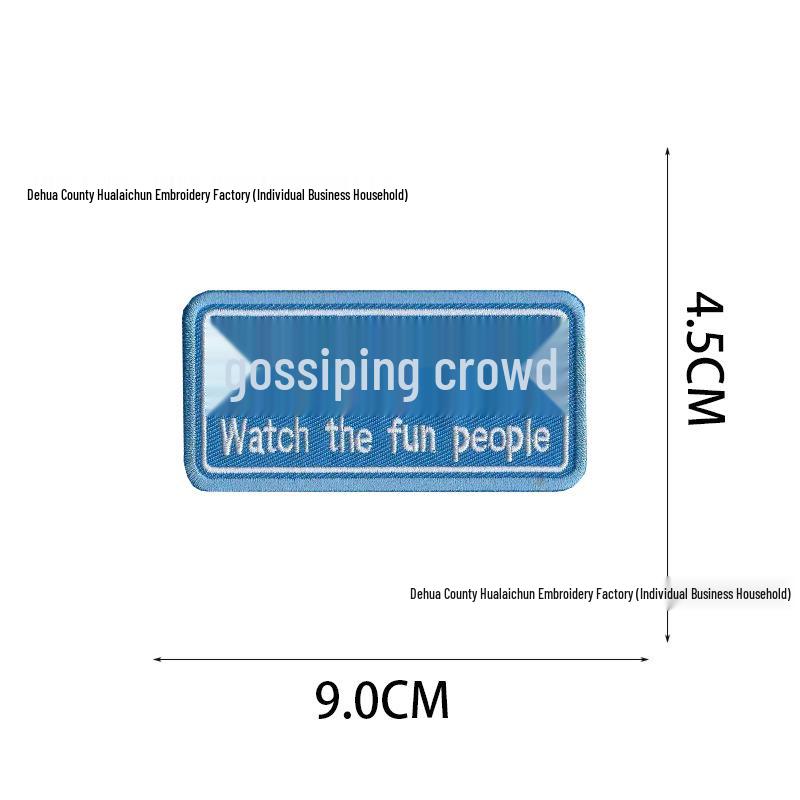 Cantonese Text Embroidery Patch - Hook & Loop Morale Badge for Outdoor Bags