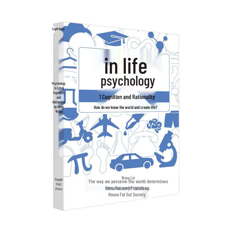 Psychology in Life Book Series