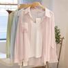 Women's 2025 Summer Luxury Light Shirt: Versatile, Fashionable, Sun-Protective Cardigan