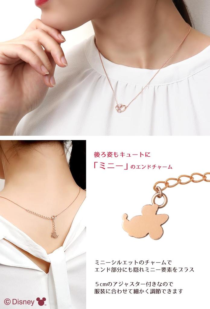 [Shinjuku Gin no Kura] Disney Limited Quantity Minnie Mouse Necklace in Silver 925 for Women, Official Disney Merchandise, Heart Silhouette