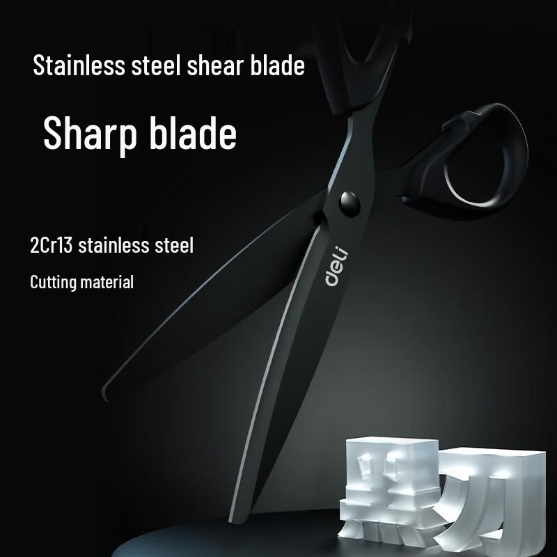 Deli 180mm Multi-Purpose Scissors