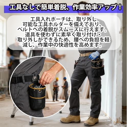 Zweistöckige Nageltasche mit Federverschluss und abnehmbarem Werkzeughalter, am Gürtel befestigbar, wasserdicht und langlebiges Hochdichtungs-Nylonmaterial für Elektriker