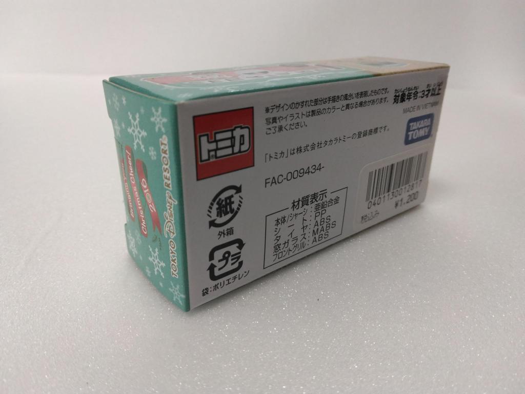 Tomica, Mickey & Minnie design, snowman, made in Vietnam