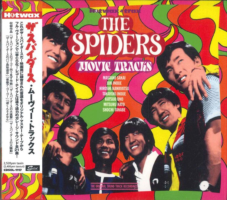 CD SPIDERS Movie Tracks Normal Edition CDSOL1117 SOLID 2005 Japan Obi Rock