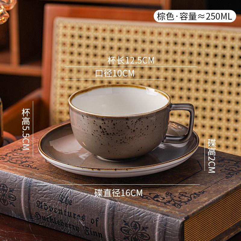 Retro Kiln-effect Ceramic Coffee Cup with Splashed Polka Dots Exquisite Porcelain Teacup Latte Coffee Cup Office Drinking Mug