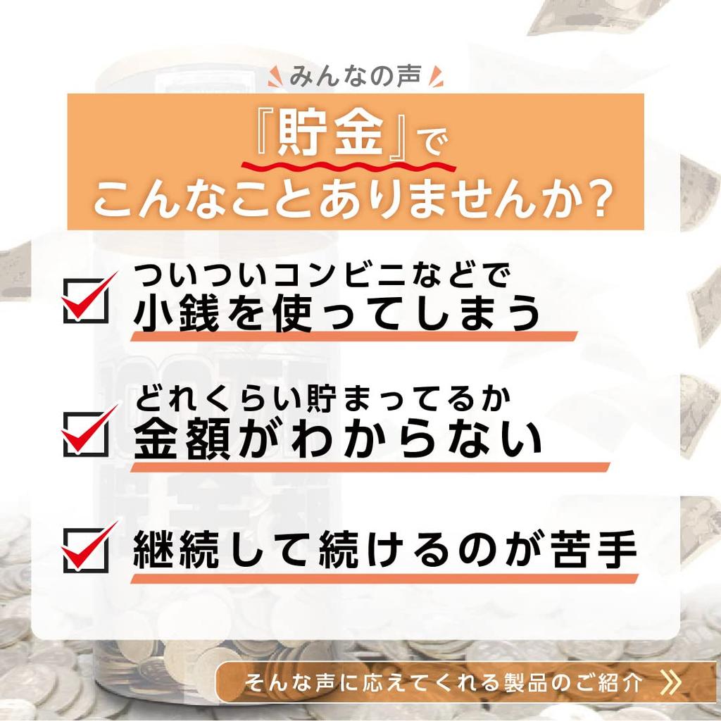 Lucky Cat Counting Bank Yen Savings Piggy Bank Savings Automatic Calculation Cat Cute Interesting Lucky Cat Good Luck Save Yen LITHON Lyson KTAT-008W