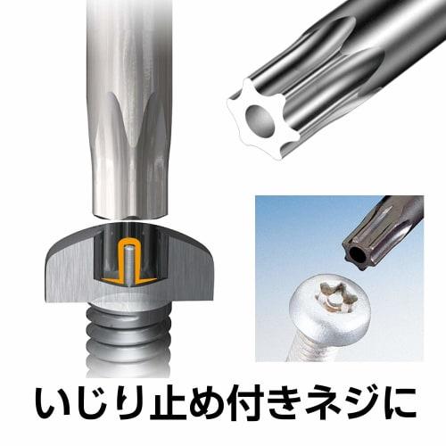 VESSEL Tamper-Proof Torx L-Wrench Set of 9, 8509TXH